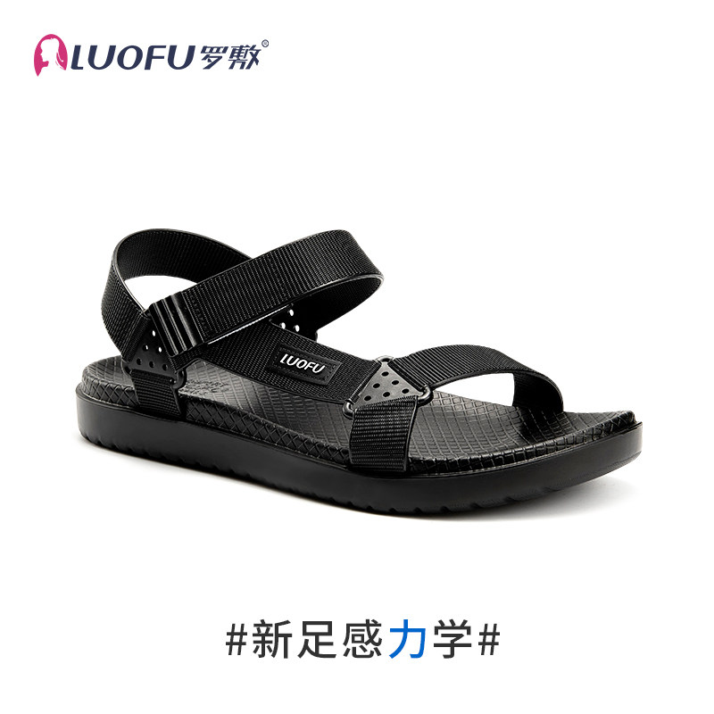 luofu罗敷新款男士凉鞋夏天户外舒适防滑沙滩雨天防水平底单鞋