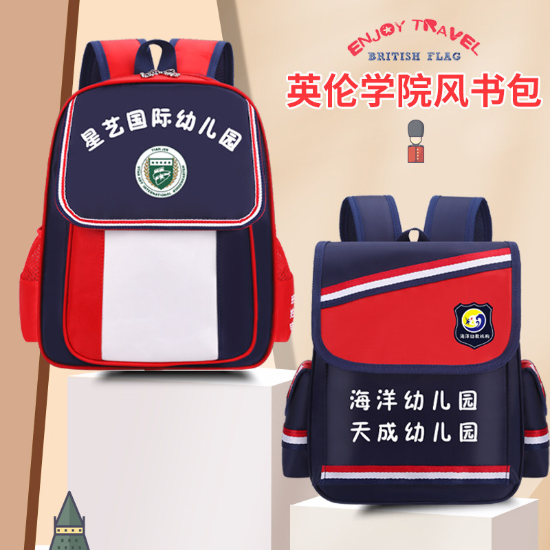 幼儿园书包 定制印LOGO大中小班宝宝儿童背包培训学校广告3-5-6岁