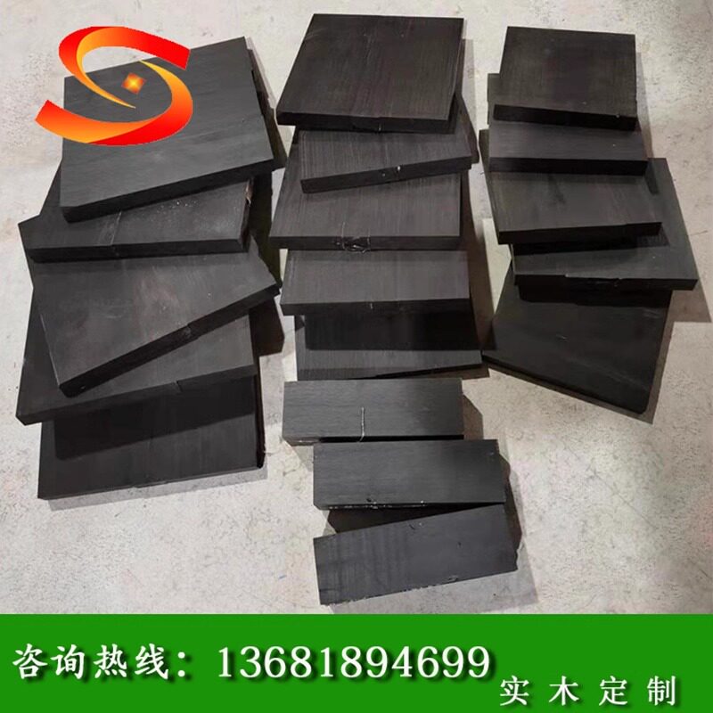 黑檀实木材料厚瓣乌木DIY料小料板料佛珠手串茶盘料紫光檀木料