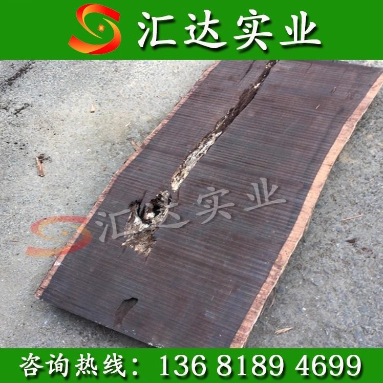 黑檀原木材料厚瓣乌木DIY料红木小料板料手串茶盘料紫光檀木料