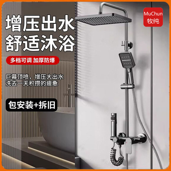 枪灰淋浴花洒套装精铜家用浴室沐浴淋雨洗澡增压淋浴器花晒头全套