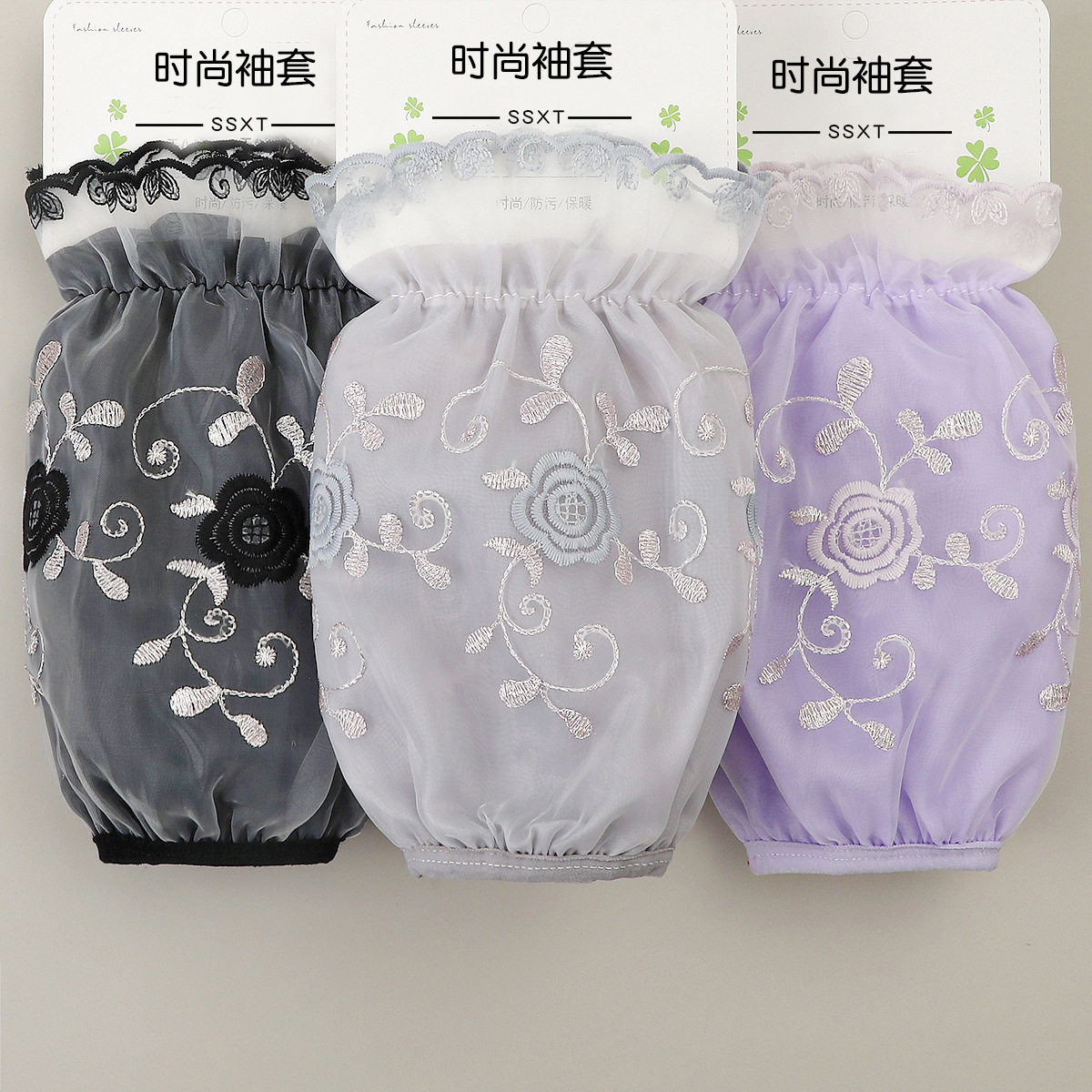 新款蕾丝花边袖套女冬季洋气百搭手袖羽绒服防污护袖学生上班袖头
