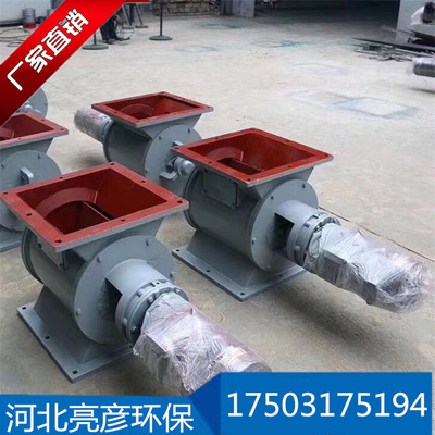 耐高温叶轮给料器 防爆型星型卸料器 铸铁一体式星型卸灰阀