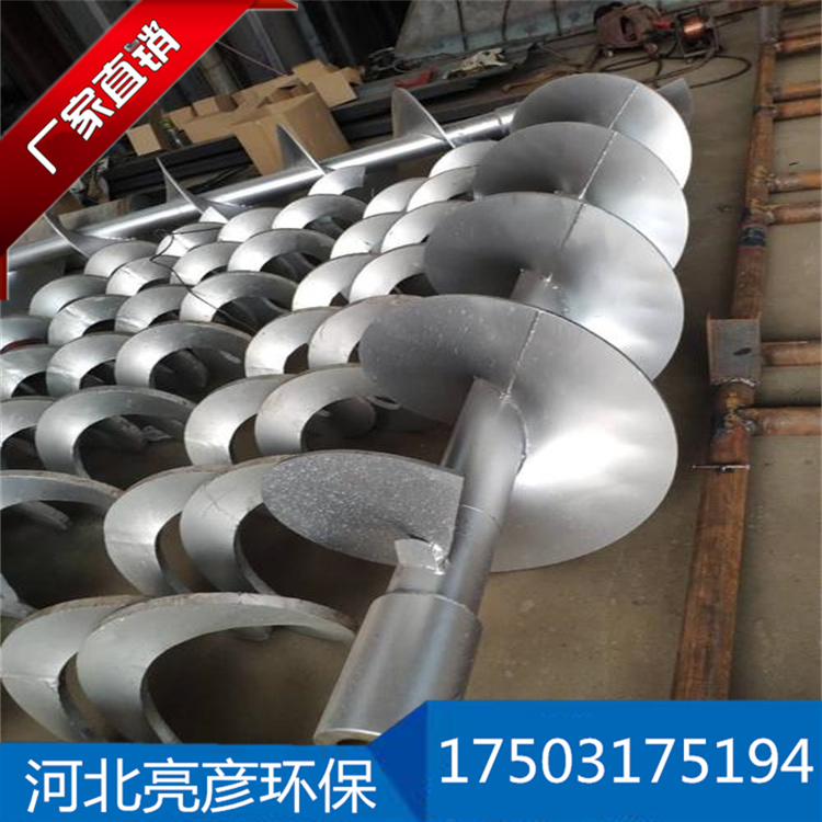 不锈钢连续式无轴螺旋输送机 耐磨16Mn材质绞龙叶片 生产厂家