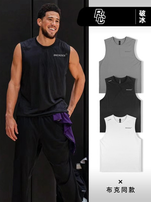 布克球衣美式运动背心男篮球训练t恤无袖投篮服夏季坎肩健身速干