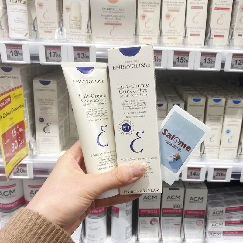 Embryolisse法国大报妆前乳隔离霜深蓝浅蓝干皮保湿补水面霜75ml