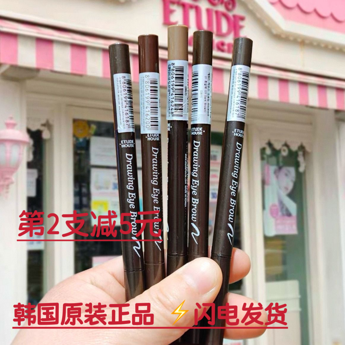 爱丽小屋眉笔双头旋转自动眉笔一字眉画眉不晕染眉粉防水防汗眉笔