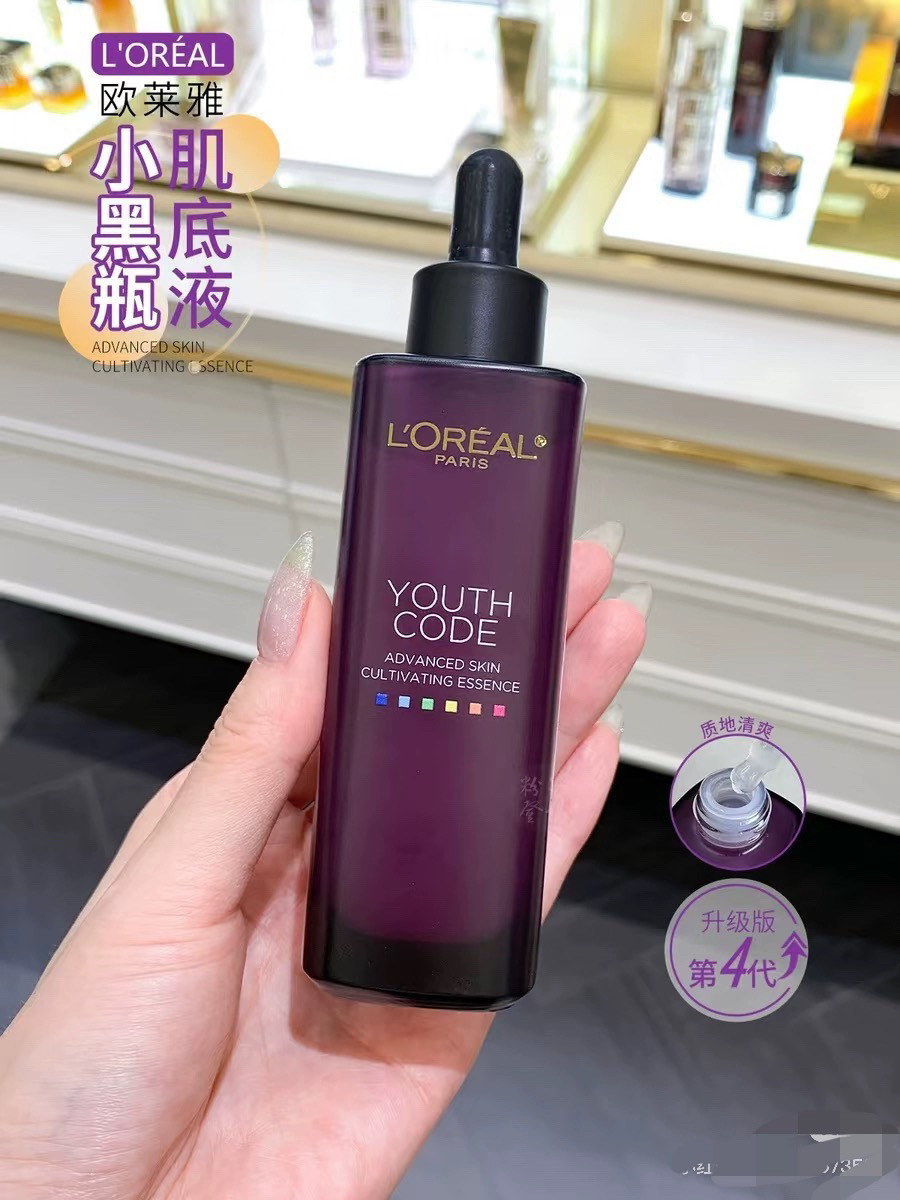 【全新升级】欧莱雅黑精华紧致抗老面部精华抗皱补水保湿四代75ml,彩妆/香水/美妆工具,隔离/妆前/素颜霜,淘宝优惠券,粉丝福利购,淘宝优惠卷