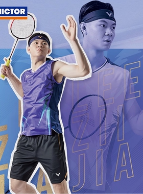 VICTOR/威克多羽毛球服李梓嘉专属比赛服短袖背心T-50007 T-50008