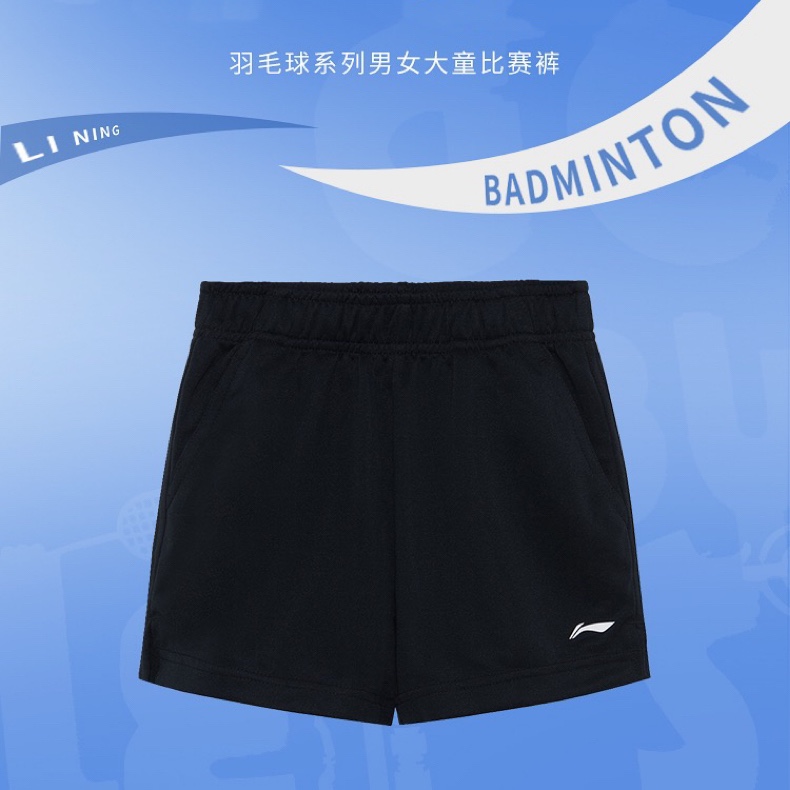 李宁儿童羽毛球服短裤速干运动训练球裤夏网球男童女童青少年裤子