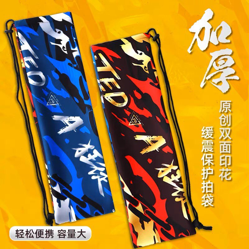 便携羽毛球拍包浦锐浦瑞图片