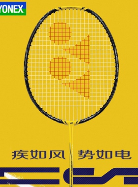 YY尤尼克斯YONEX全碳素进攻速度型NF1000Z 疾光1000Z羽毛球拍CH版