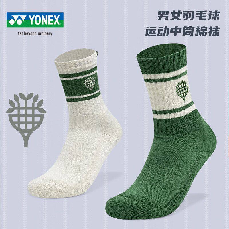 YONEX尤尼克斯yy羽毛球袜19251CR毛巾底加厚春夏男袜女袜运动袜