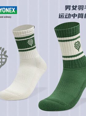 YONEX尤尼克斯yy羽毛球袜19251CR毛巾底加厚春夏男袜女袜运动袜