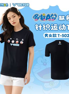 VICTOR威克多胜利哆啦A梦联名新款羽毛球服运动男女同款T-501DRM