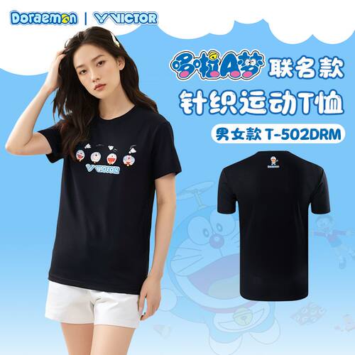 上衣男女款短袖T恤威克多哆啦A梦