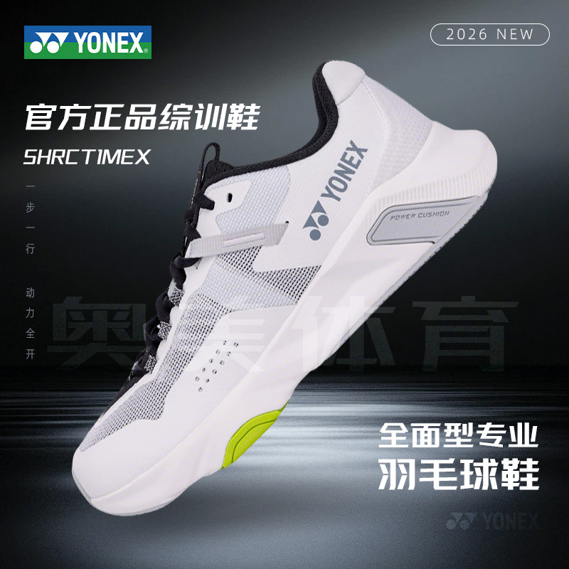 YONEX尤尼克斯运动鞋跑步鞋男款2026新款超轻运动减震训练鞋透气