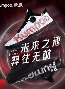 薰风2024新款厚羿pro专业羽毛球鞋减震抗扭运动鞋女熏风羽鞋G826S