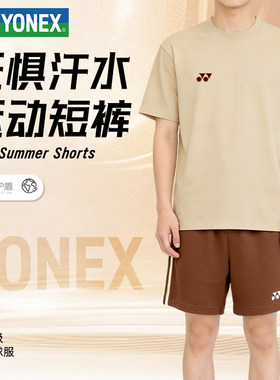 2026新款YONEX尤尼克斯羽毛球服短裤速干男女运动黑裤子透气速干