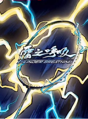 新款OGKILS欧击柳丁雷之呼吸羽毛球拍钉全碳素速度进攻拍振金中管