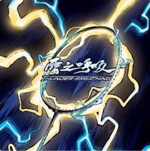 新款OGKILS欧击柳丁雷之呼吸羽毛球拍钉全碳素速度进攻拍振金中管