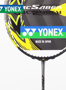 新品Yonex尤尼克斯羽毛球拍CH版碳纤维超轻弓箭ARC7PRO正品yy穿线
