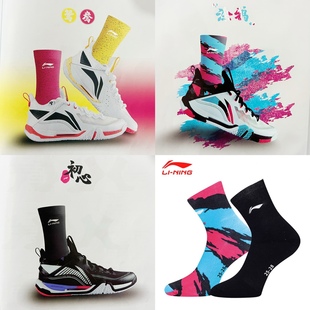 新款 李宁羽毛球袜AWST065鸳鸯袜黑白花色男女跑步贴地飞行同款