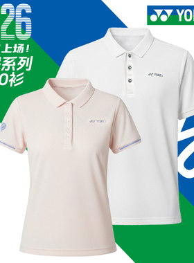 2026YONEX尤尼克斯羽毛球服POLO衫运动短袖环保系列10759/21006CR