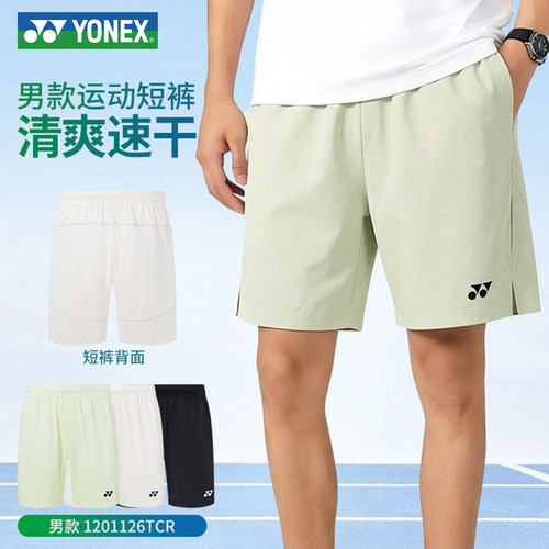 新款YONEX尤尼克斯yy网球裤 男款运动短裤透气速干专业羽毛球服