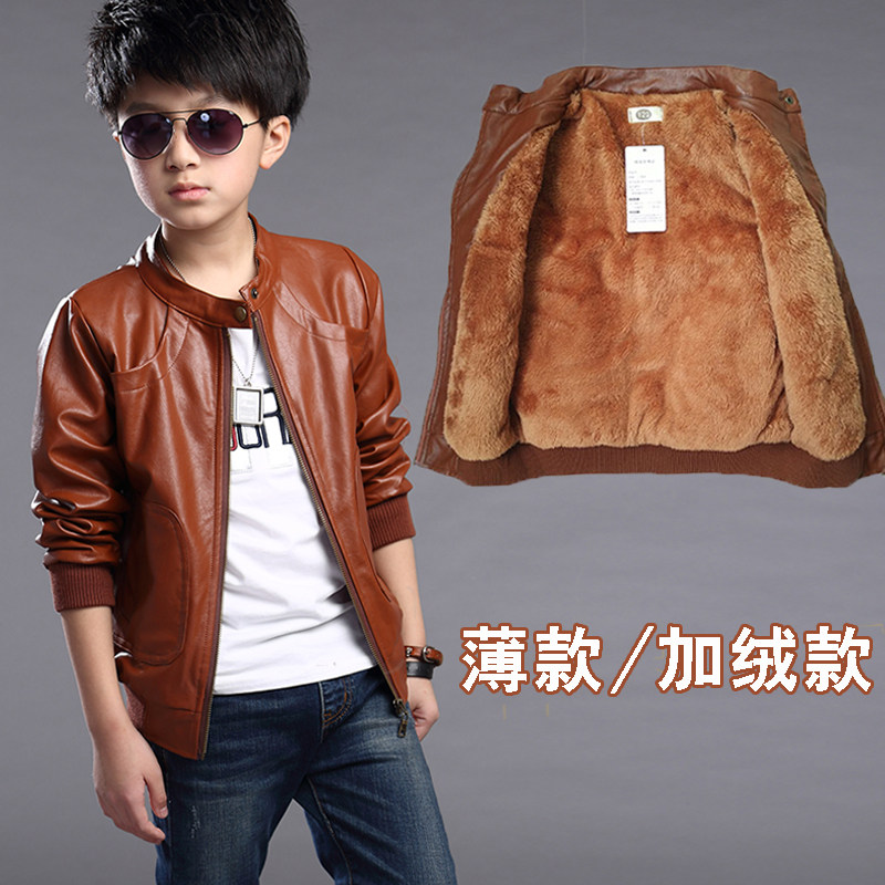 Veste enfant en cuir PU - Ref 2159454 Image 1