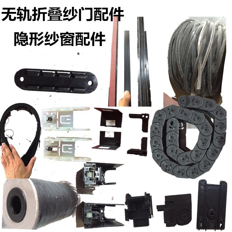 无轨折叠纱门配件线条卡扣把手左右推移纱网毛条转角铝合金锁磁条,居家日用,纱窗/纱门,淘宝优惠券,粉丝福利购,淘宝优惠卷