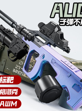 AUG全自动电动连发儿童水专用玩具男孩软弹枪晶仿真突击手自一体