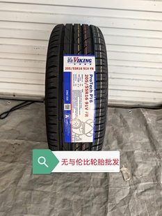 北欧维京轮胎205/55R16 91V FR PT6  24年底特价