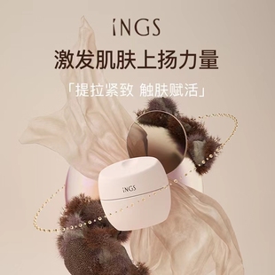 英树松露晚安面膜黑松露抗衰提拉紧致淡纹免洗睡眠面膜