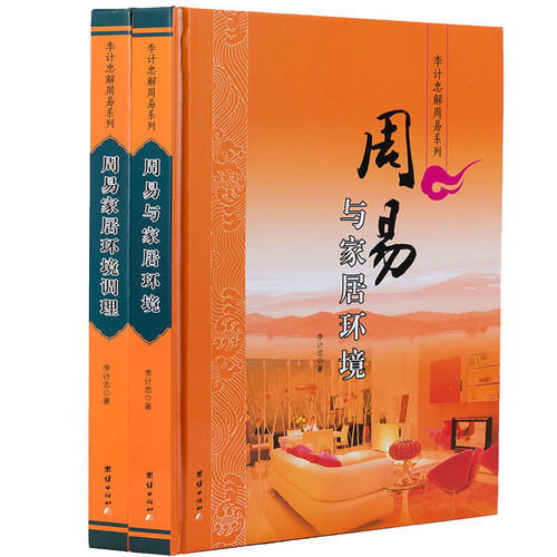 全两册共438页    铜版纸