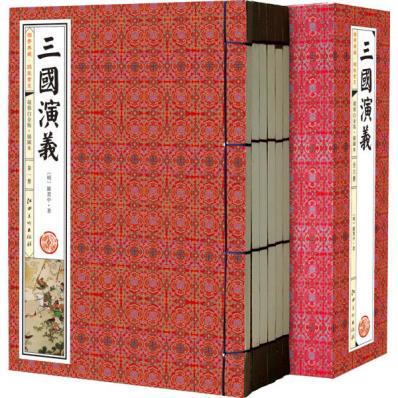 三国演义全套6册仿古线装竖版