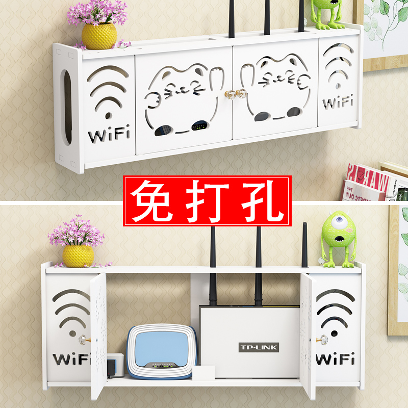 wifi无线电视机顶盒遮挡箱置物架