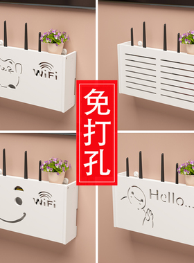 无线wifi电视机顶盒路由器置物架免打孔收纳盒子壁挂式装饰遮挡箱