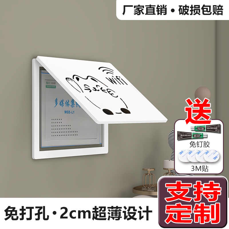 2cm薄电表箱装饰画免打孔可定制