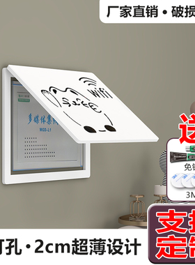2cm薄电表箱装饰画免打孔可定制
