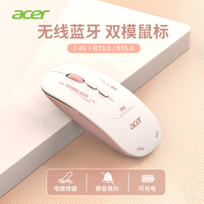 Acer/宏碁无线蓝牙机甲色鼠标