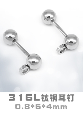 钛钢耳钉防过敏洗澡免摘医用吊孔