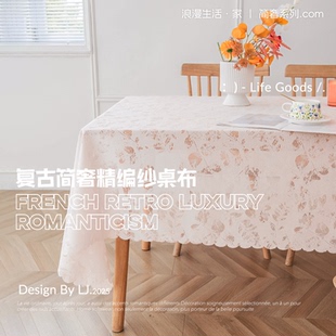 桌布轻奢复古餐桌布长方形ins宿舍可水洗桌布北欧小清新茶几台布