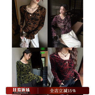 二米专属 女国风喇叭长袖 桃心结 植绒打底衫 上衣 新中式