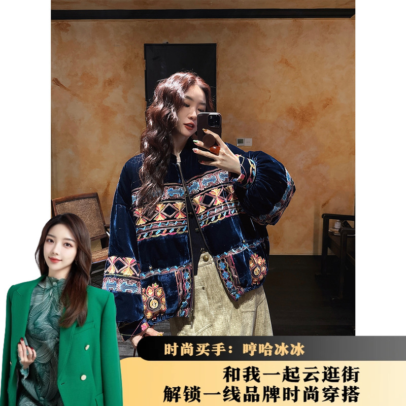 【哼哈冰冰】【彩鸢】国风刺绣鹅绒羽绒服女款冬季丝绒上衣长款