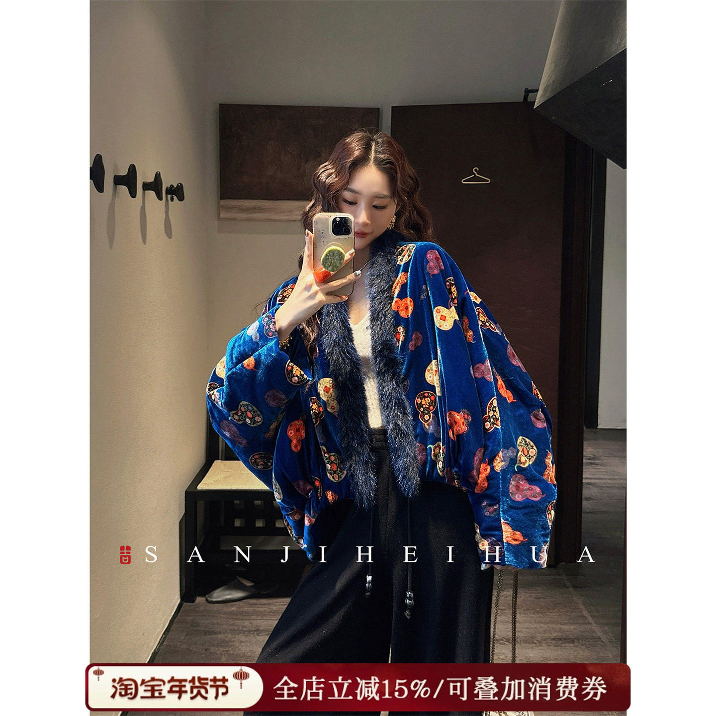 【呼呼专享】三吉黑花【宝葫芦】新中式毛领短款羽绒服女丝绒冬季,女装/女士精品,汉服上装,淘宝优惠券,粉丝福利购,淘宝优惠卷