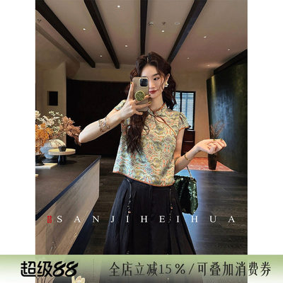 【专柜买手珠珠】三吉黑花【安妤】新中式人丝织锦提花旗袍短袖