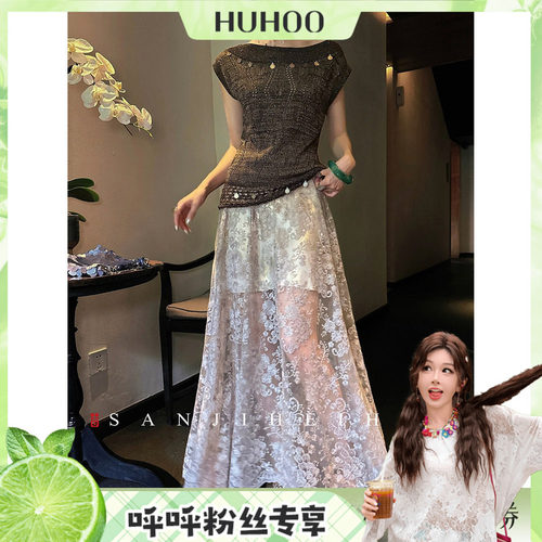 【呼呼专享】三吉黑花【扶泽】新中式珠绣网纱烫金缎面A字半身裙