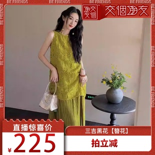 簪花 三吉黑花 南法度假风连衣裙子夏季 交个朋友专享