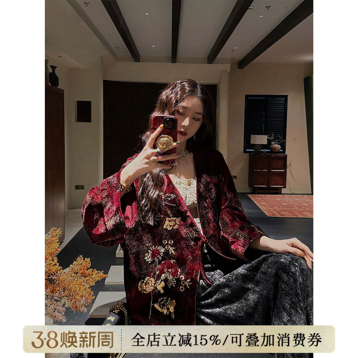 【芊芊粉丝专享】三吉黑花【隐云涧】新中式烫金丝绒外套女秋季